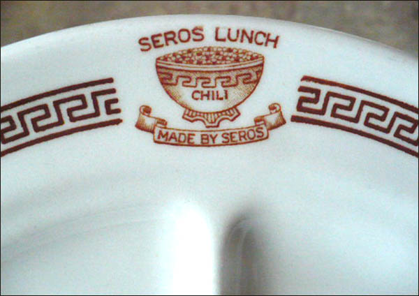 Seros Lunch