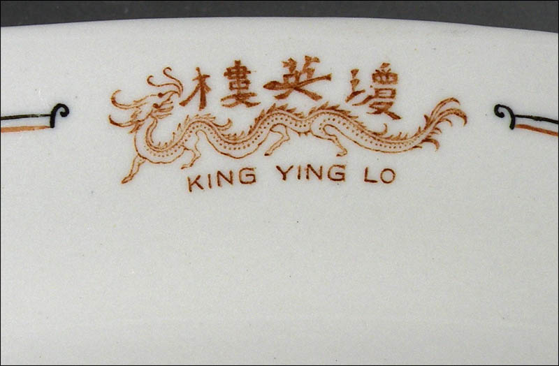 King Ying Lo Restaurant